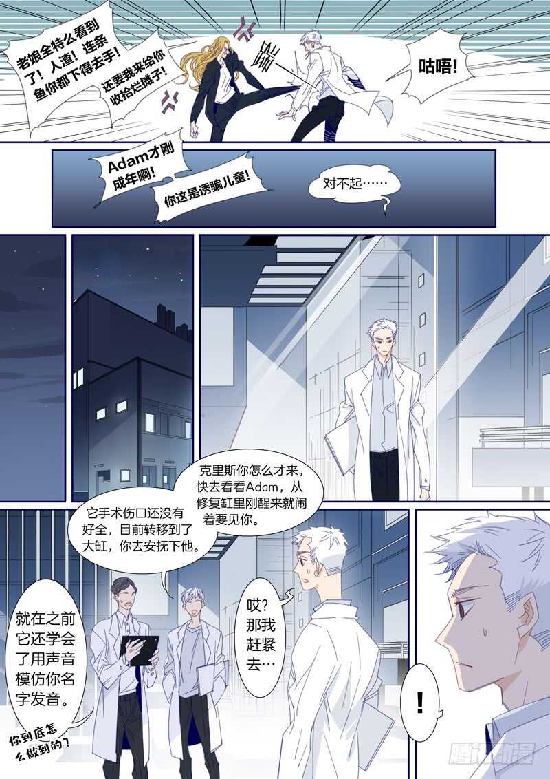 187-第186话