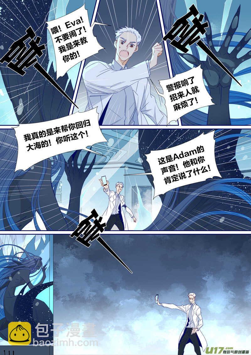 189-第188话