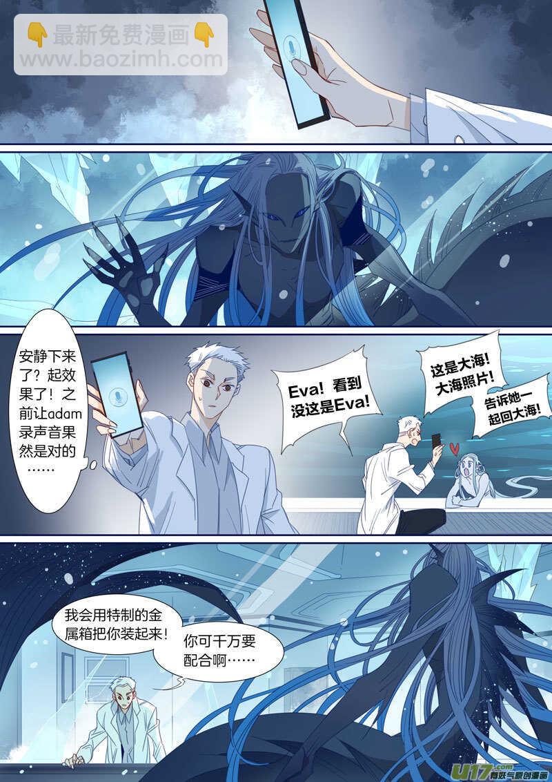 189-第188话