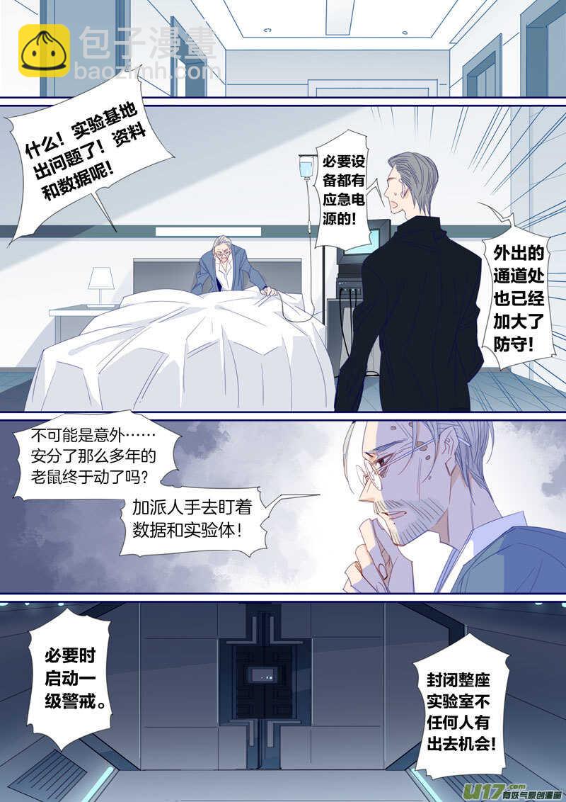 189-第188话