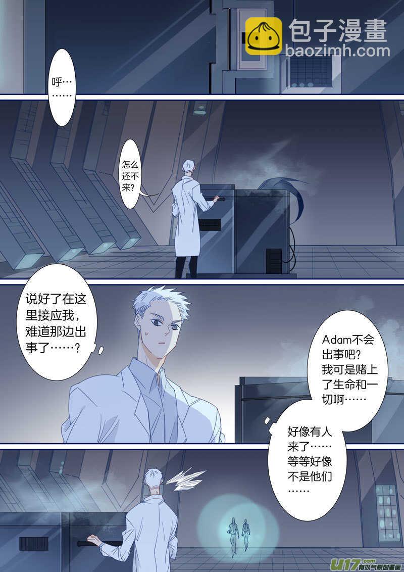 189-第188话