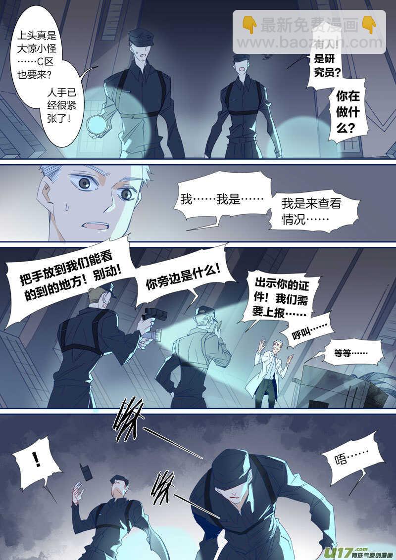 189-第188话
