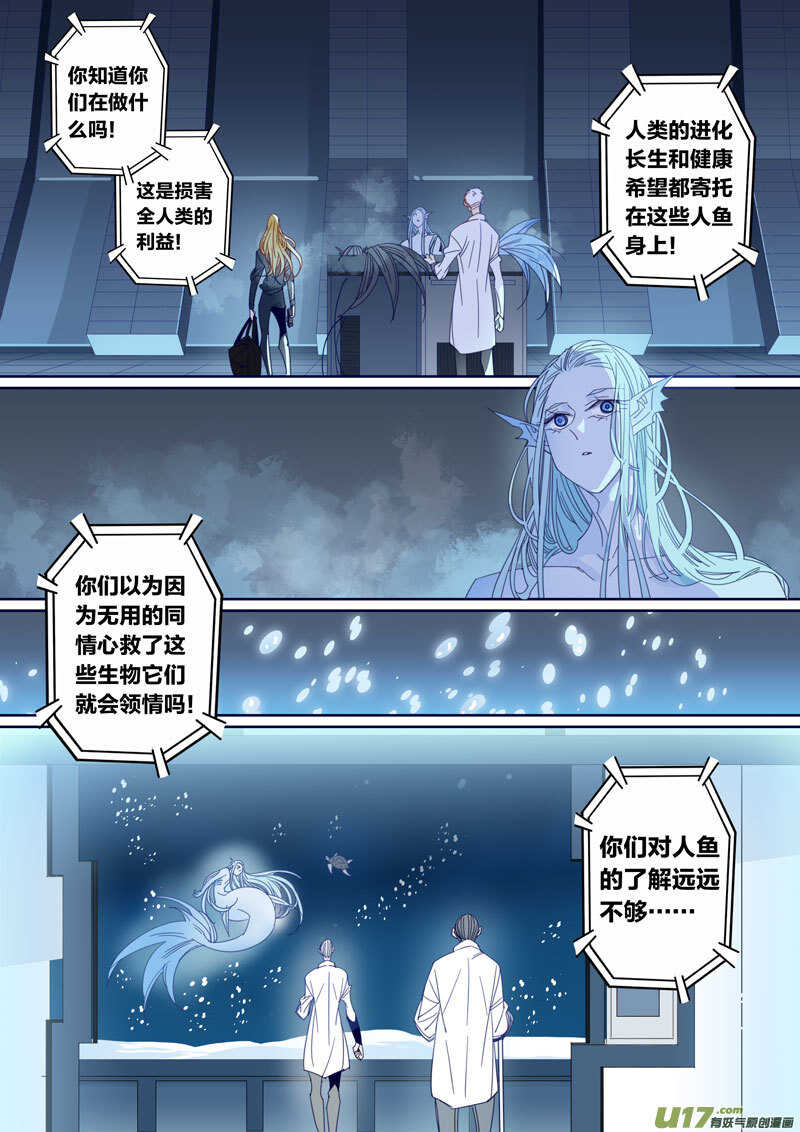191-第190话