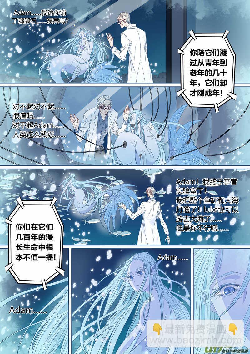 191-第190话
