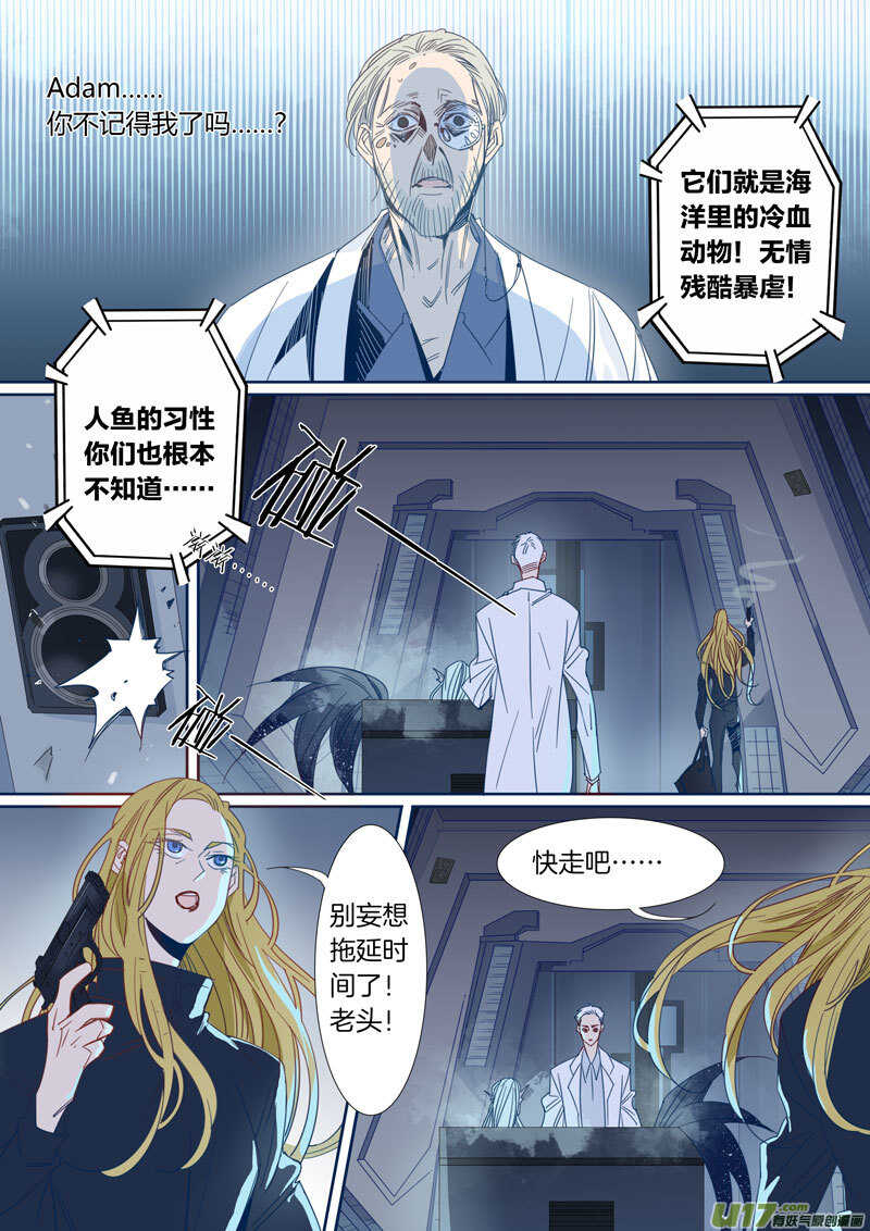 191-第190话