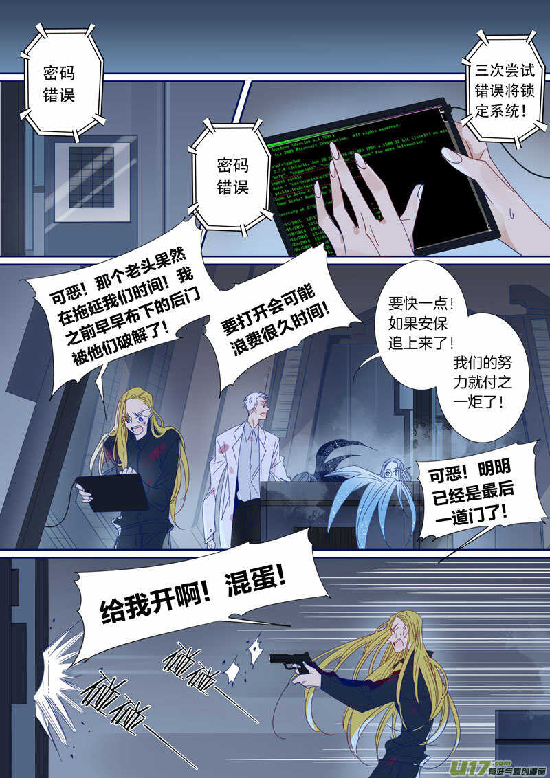 191-第190话