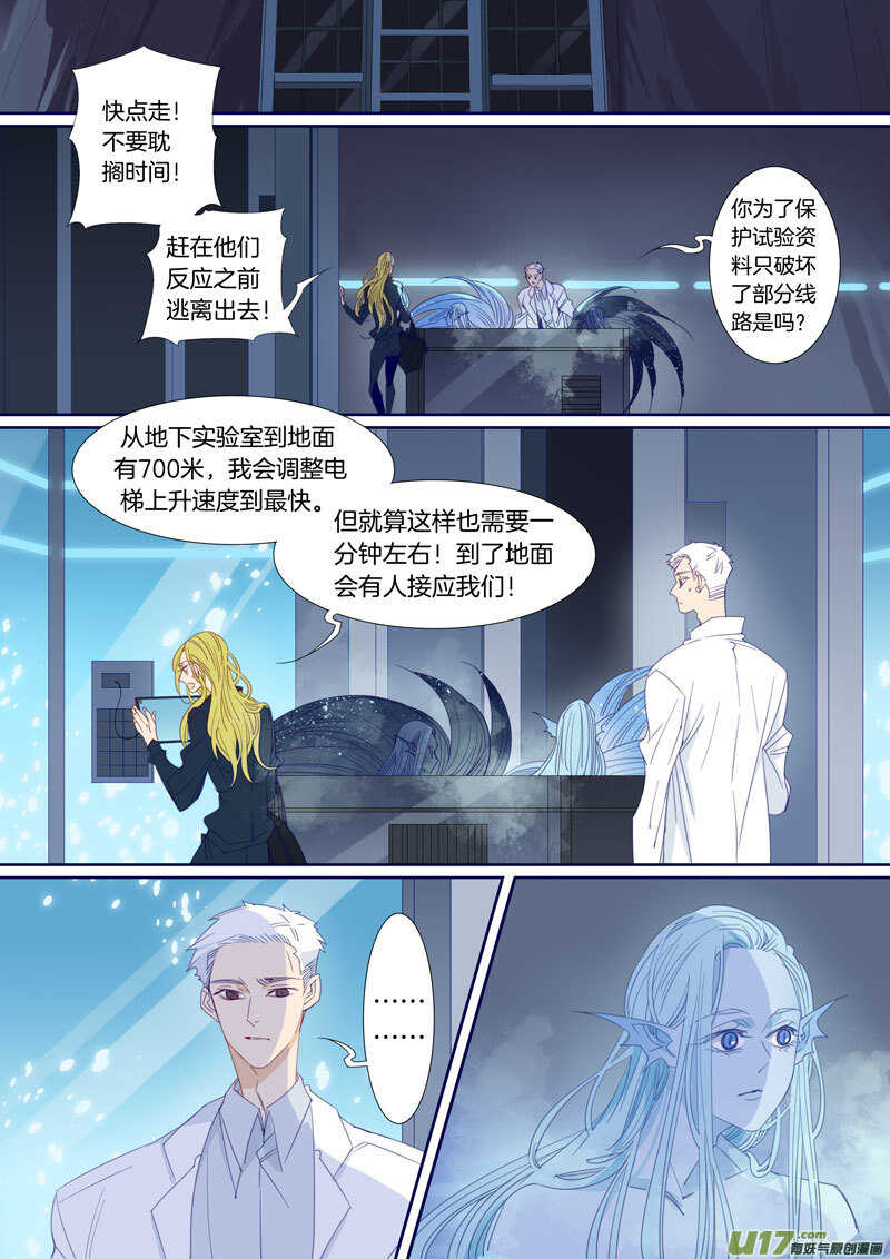 193-第192话