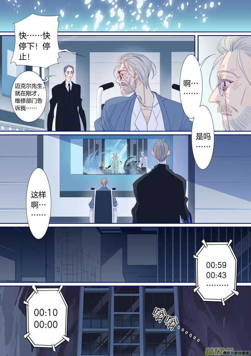 193-第192话