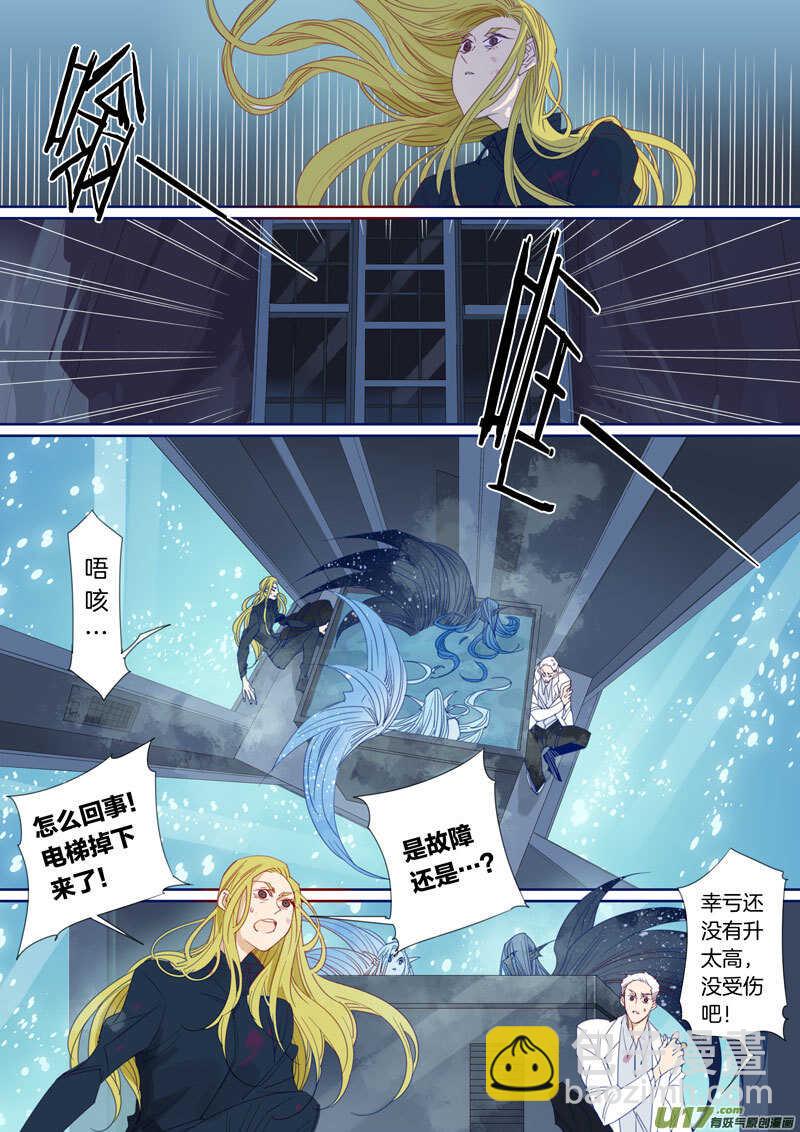 193-第192话
