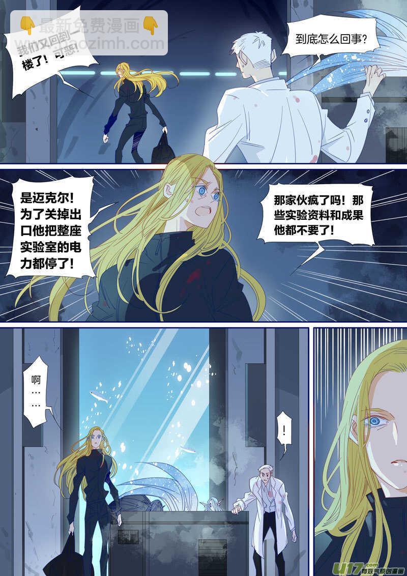 193-第192话