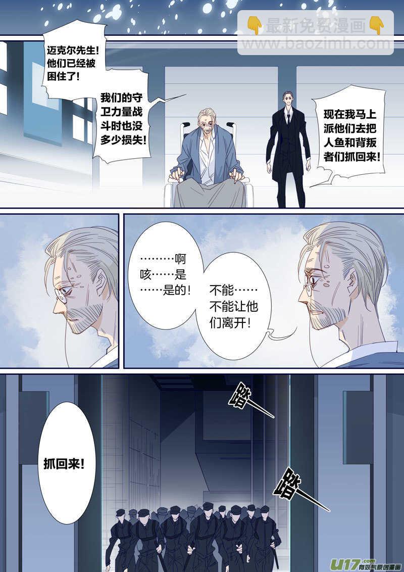 193-第192话