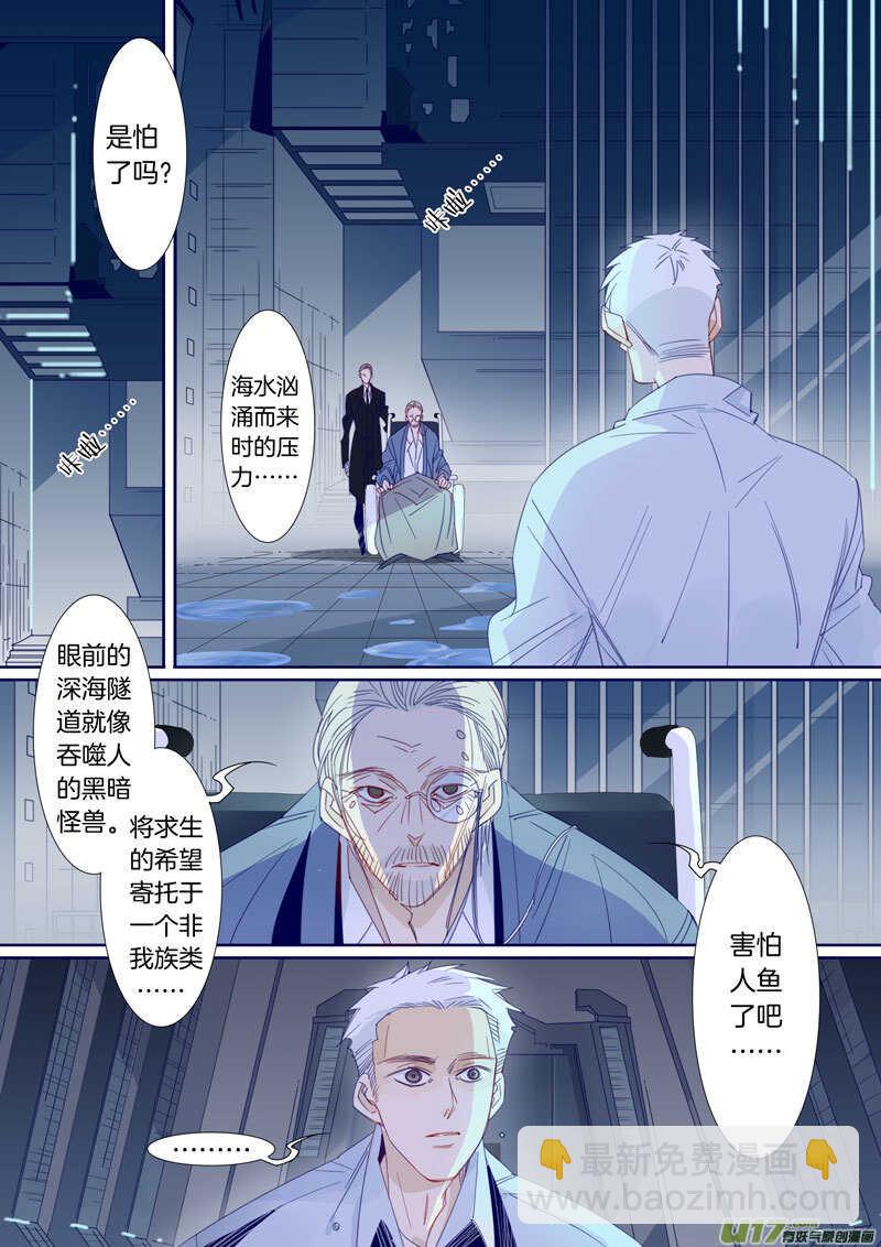 195-第194话