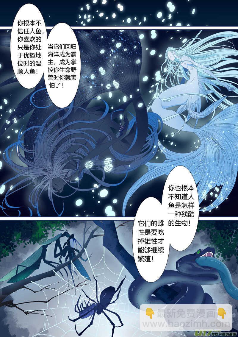 195-第194话