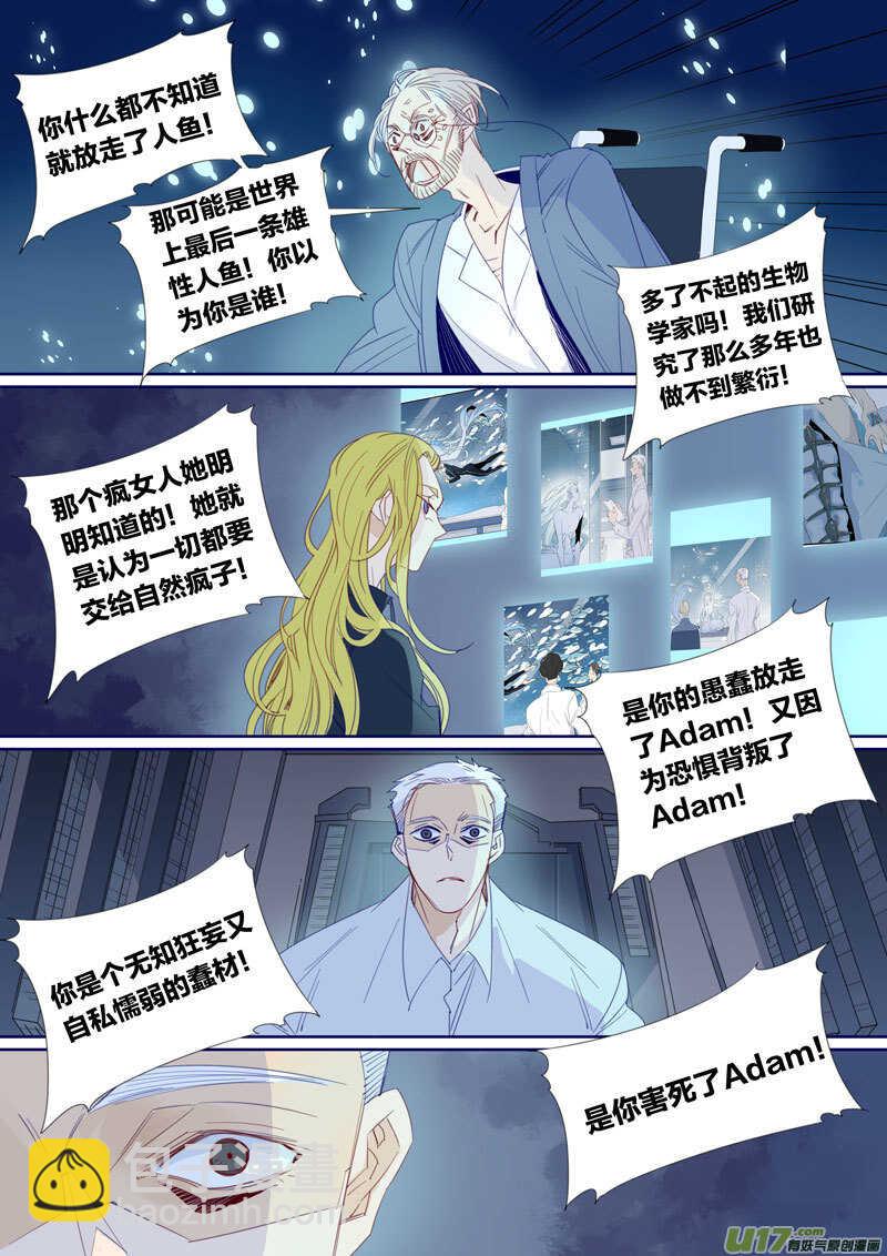 195-第194话