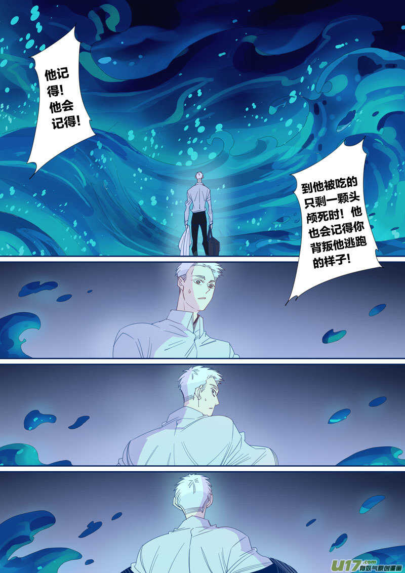195-第194话