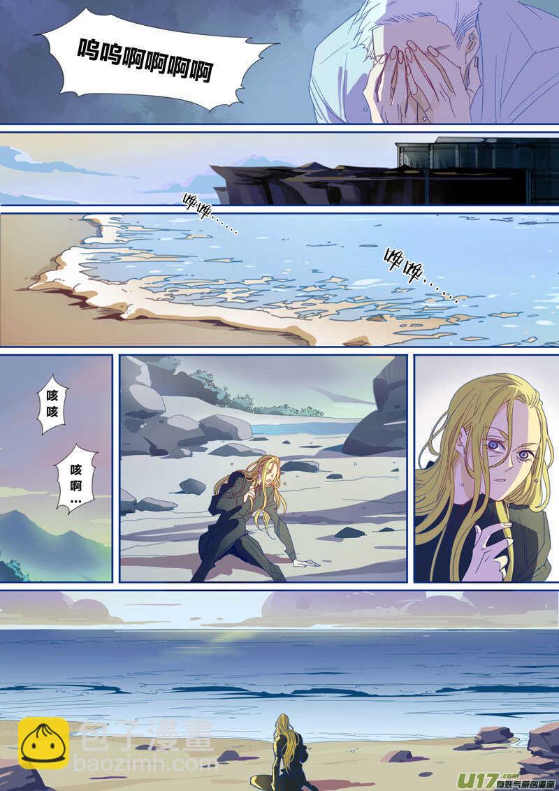 195-第194话