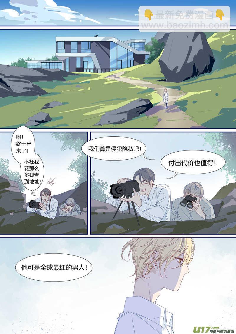 197-第196话