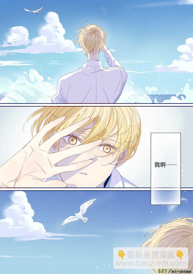 197-第196话