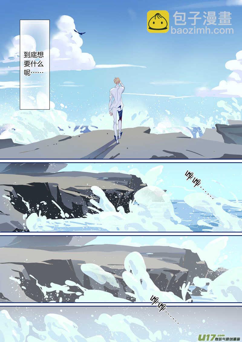 197-第196话