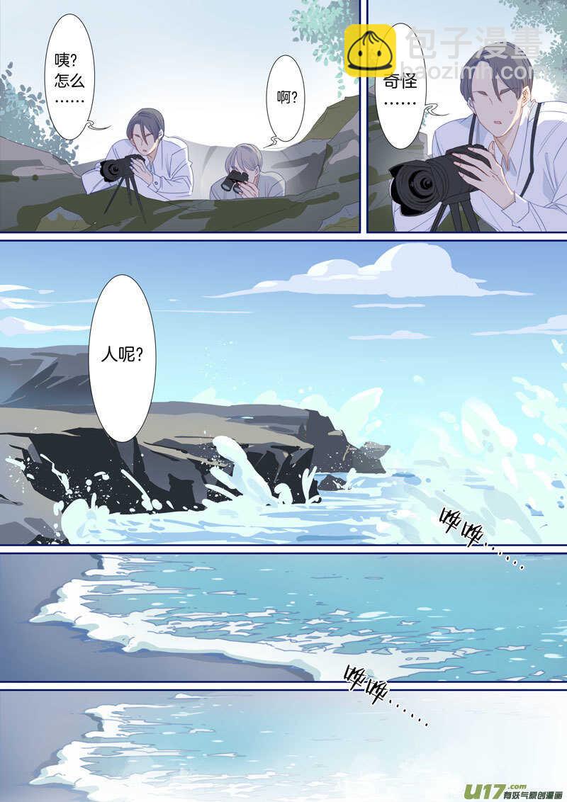 197-第196话