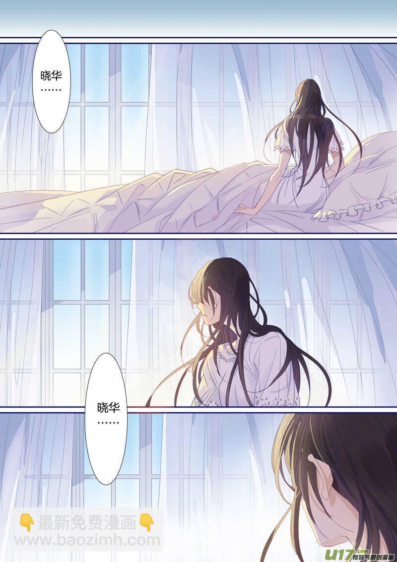 197-第196话