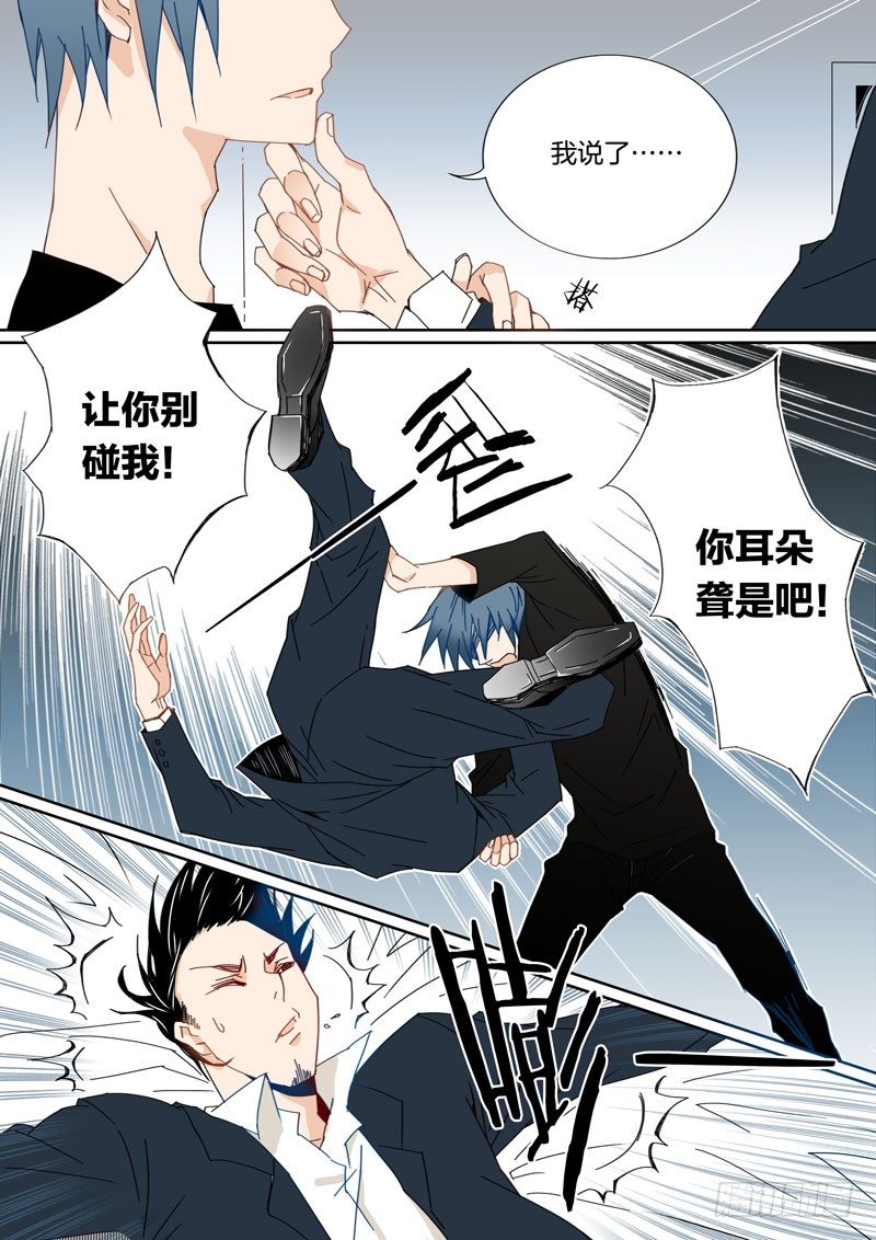 21-第20话
