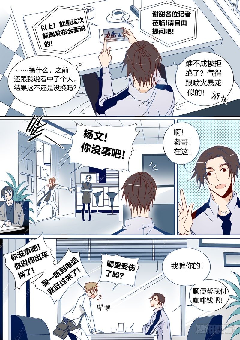 25-第24话