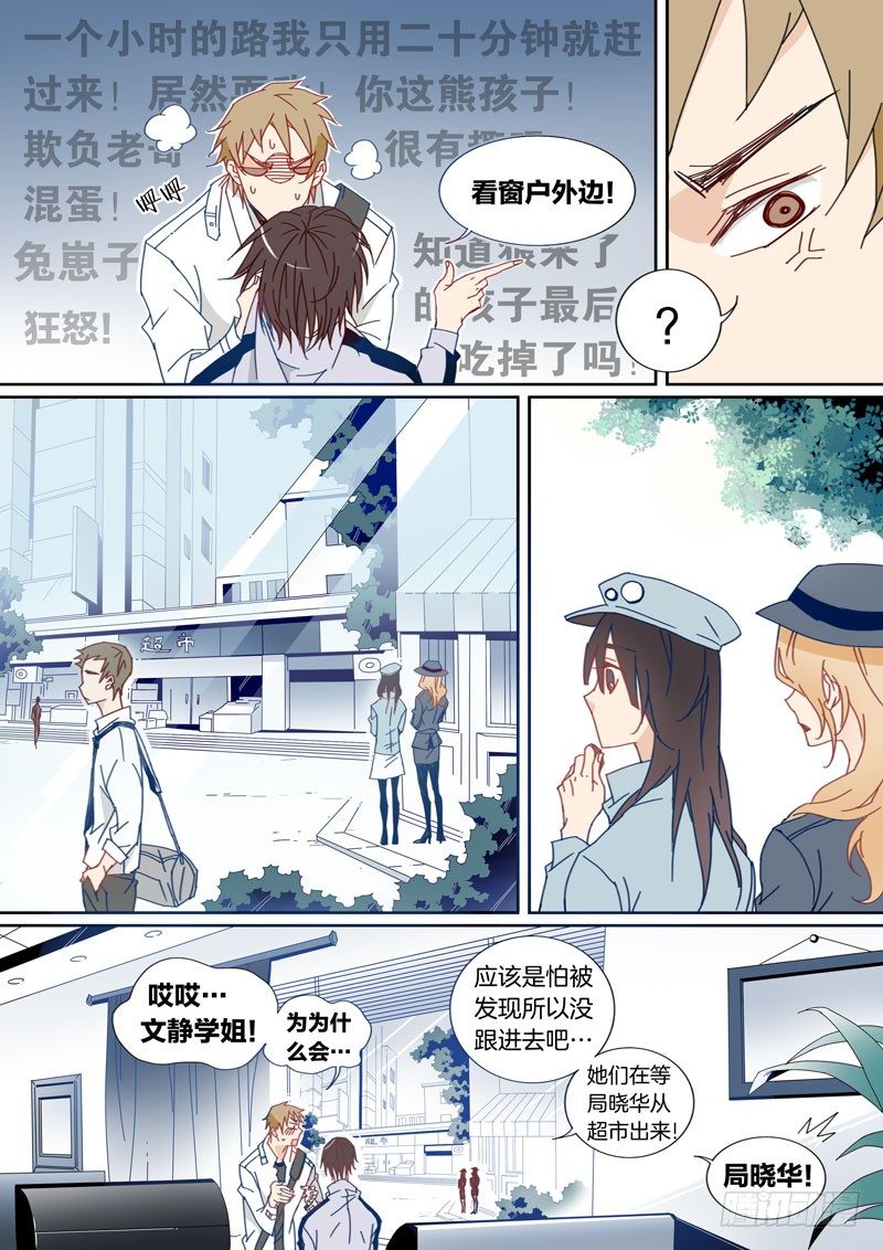 25-第24话
