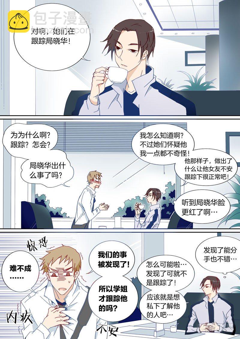 25-第24话