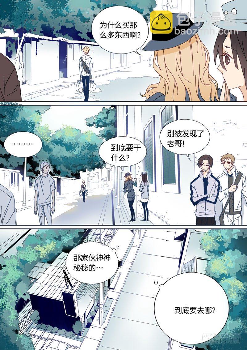 25-第24话