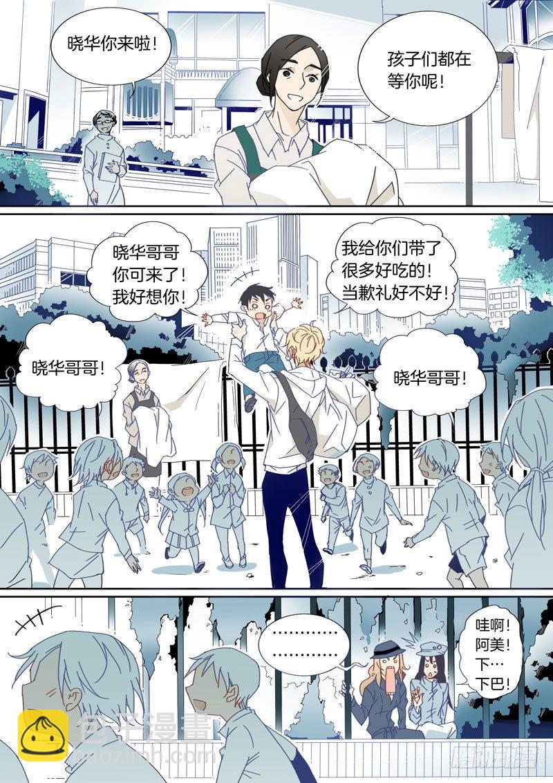 25-第24话