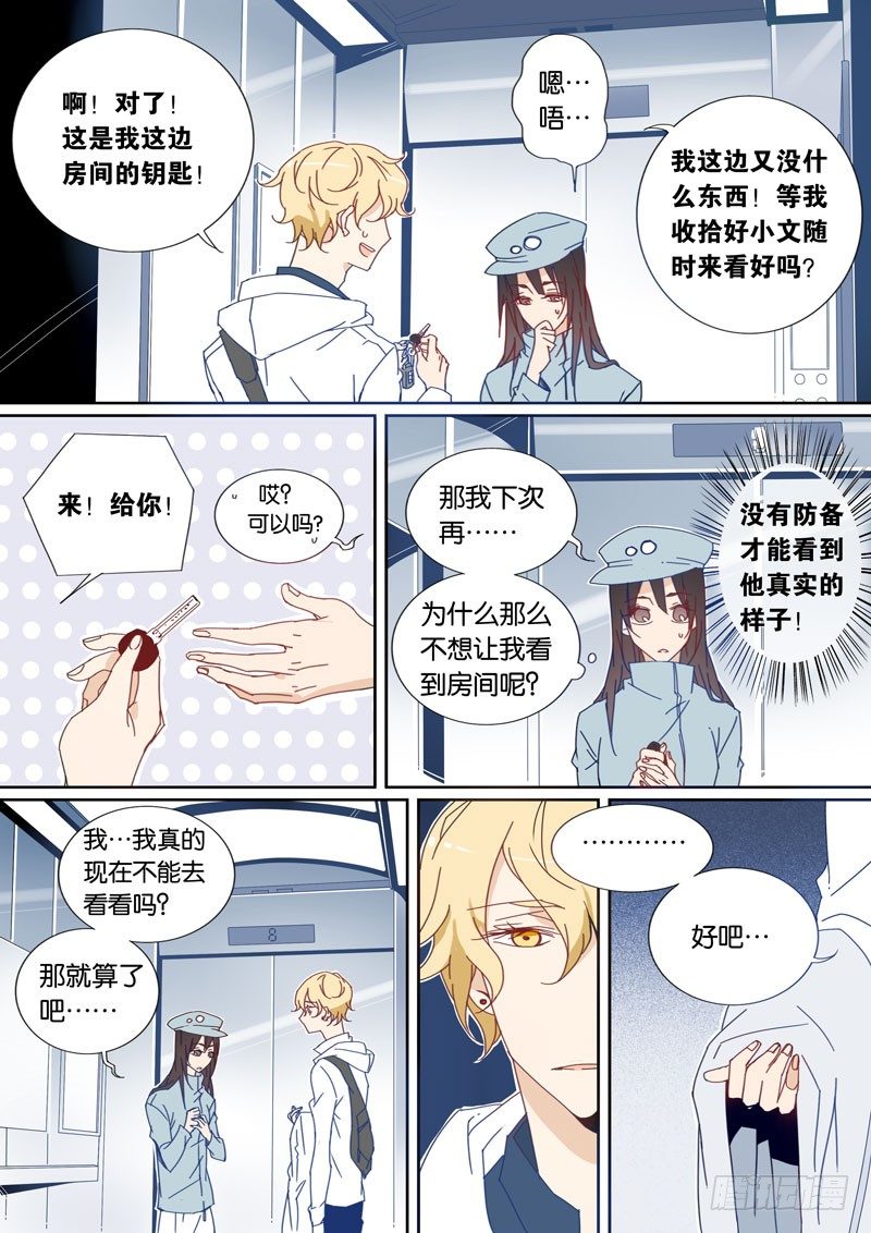 27-第26话