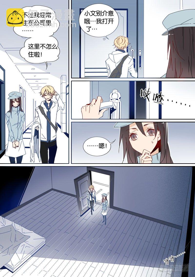 27-第26话