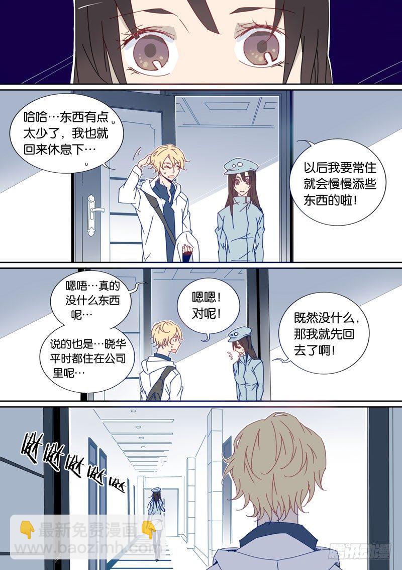27-第26话