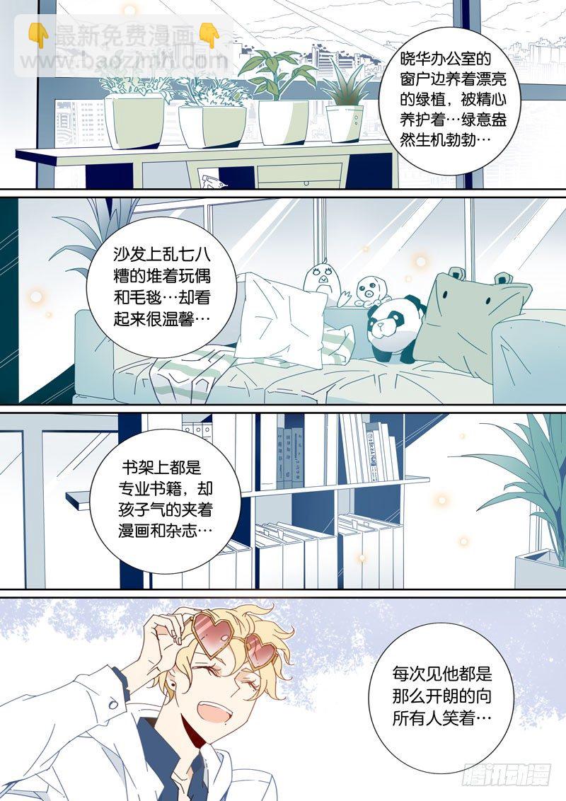 27-第26话
