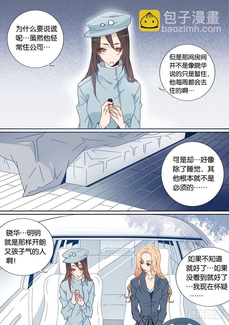 27-第26话
