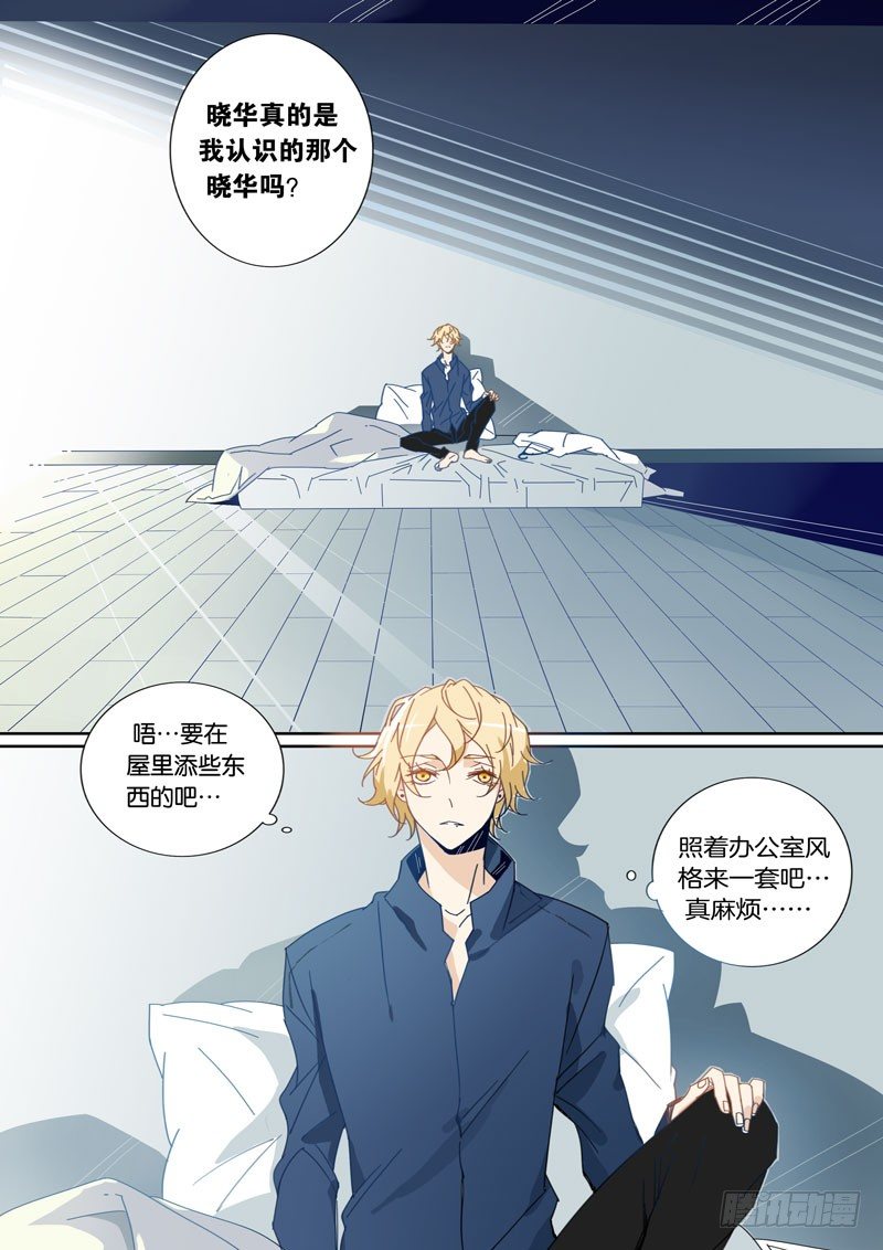27-第26话