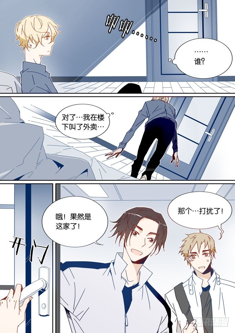27-第26话