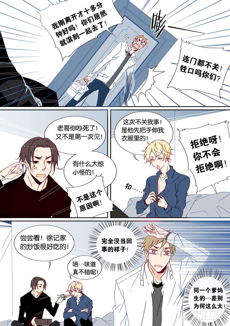 29-第28话