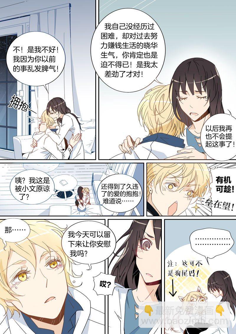 04-第4话