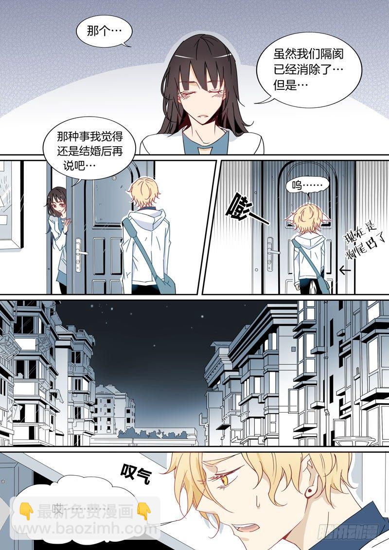 04-第4话
