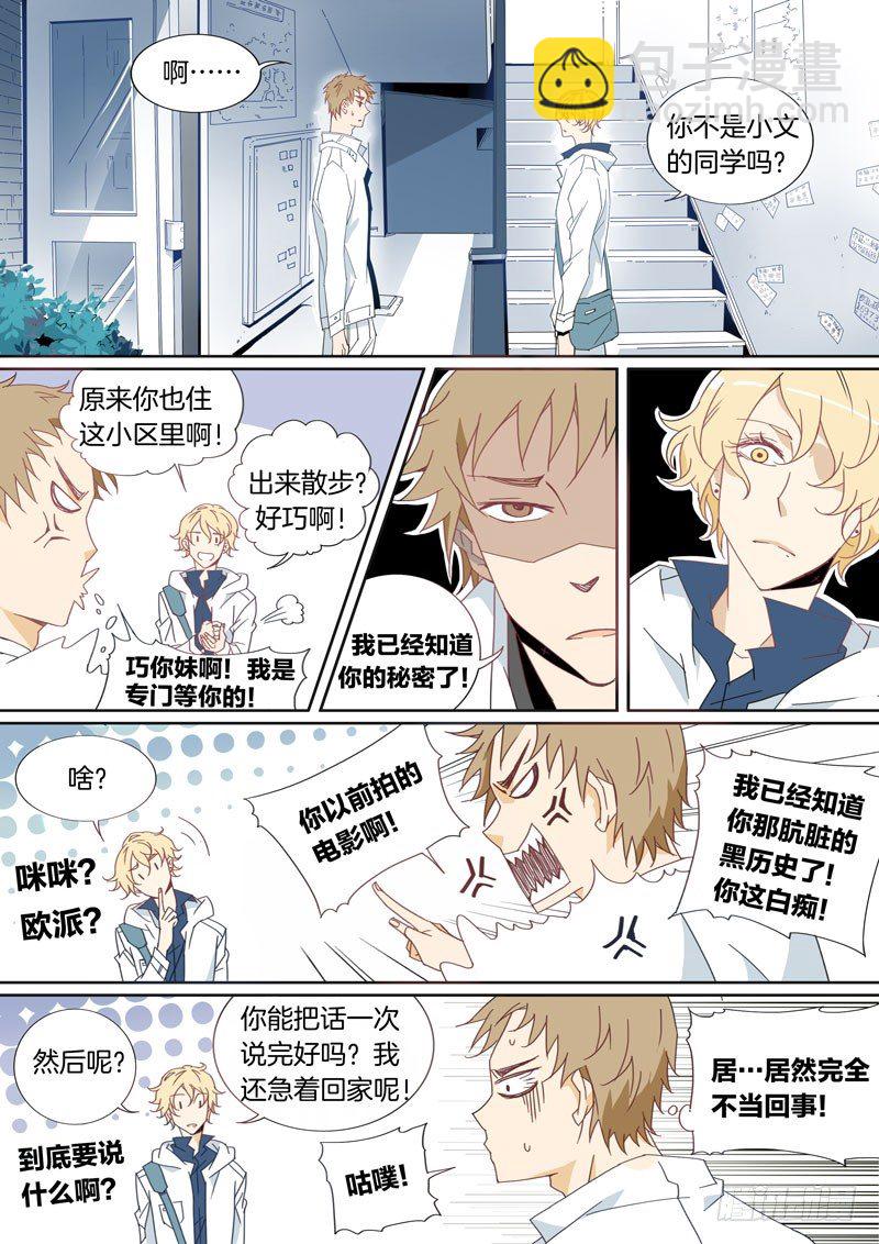 04-第4话