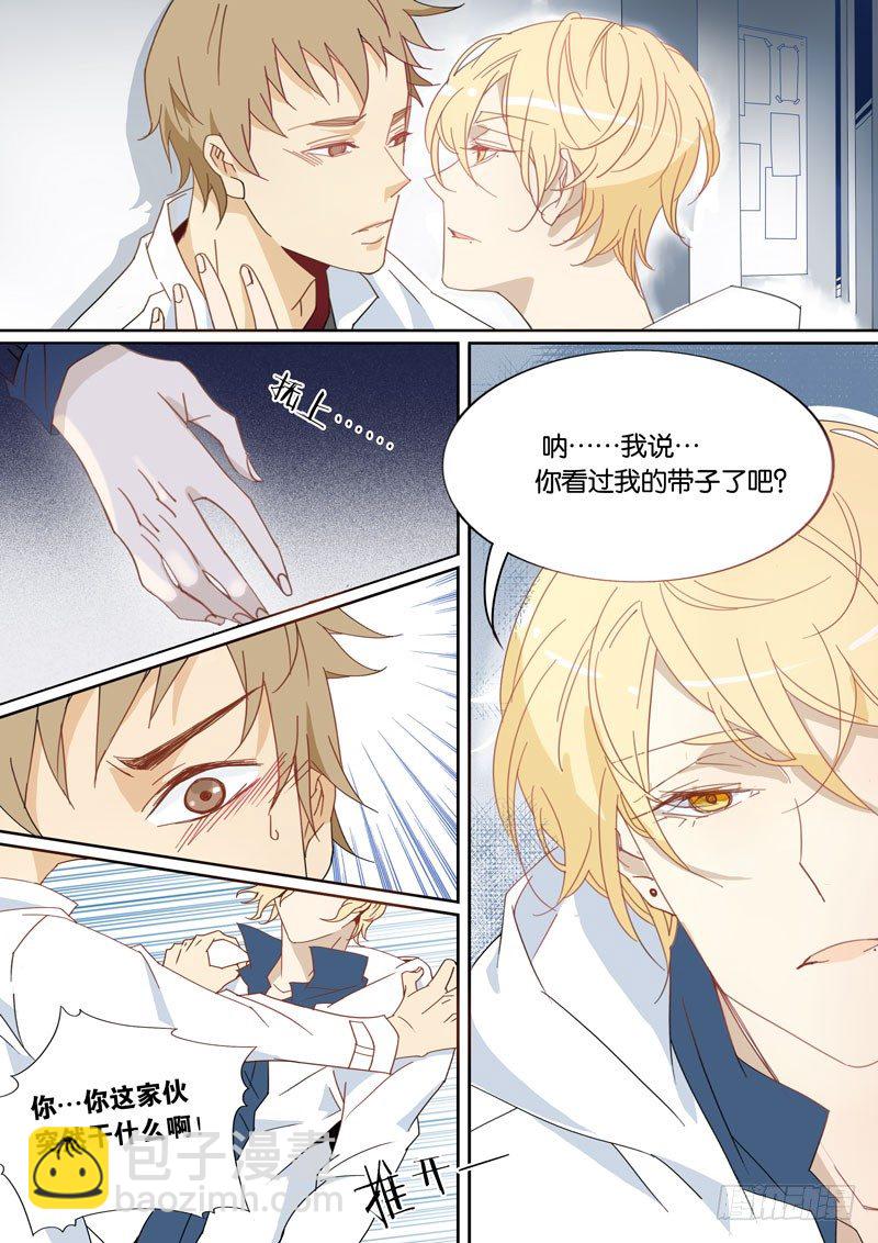 04-第4话