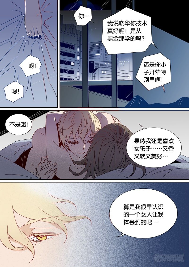 31-第30话