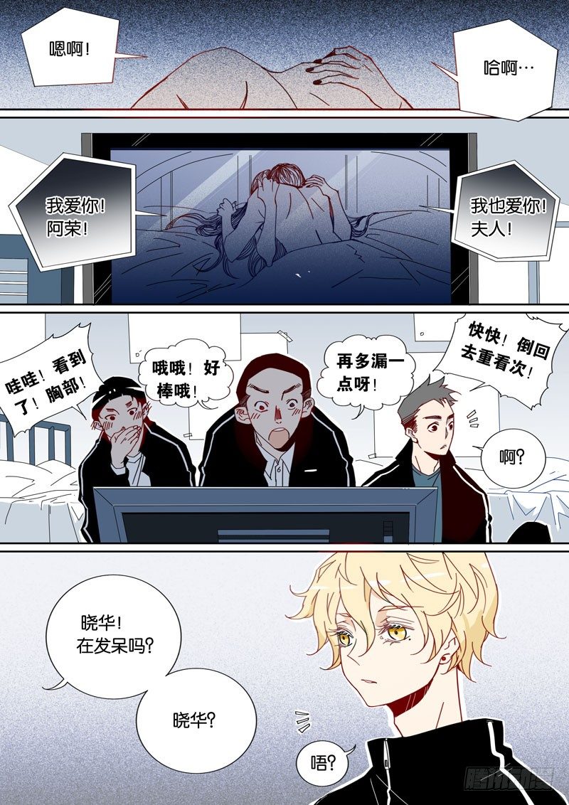31-第30话