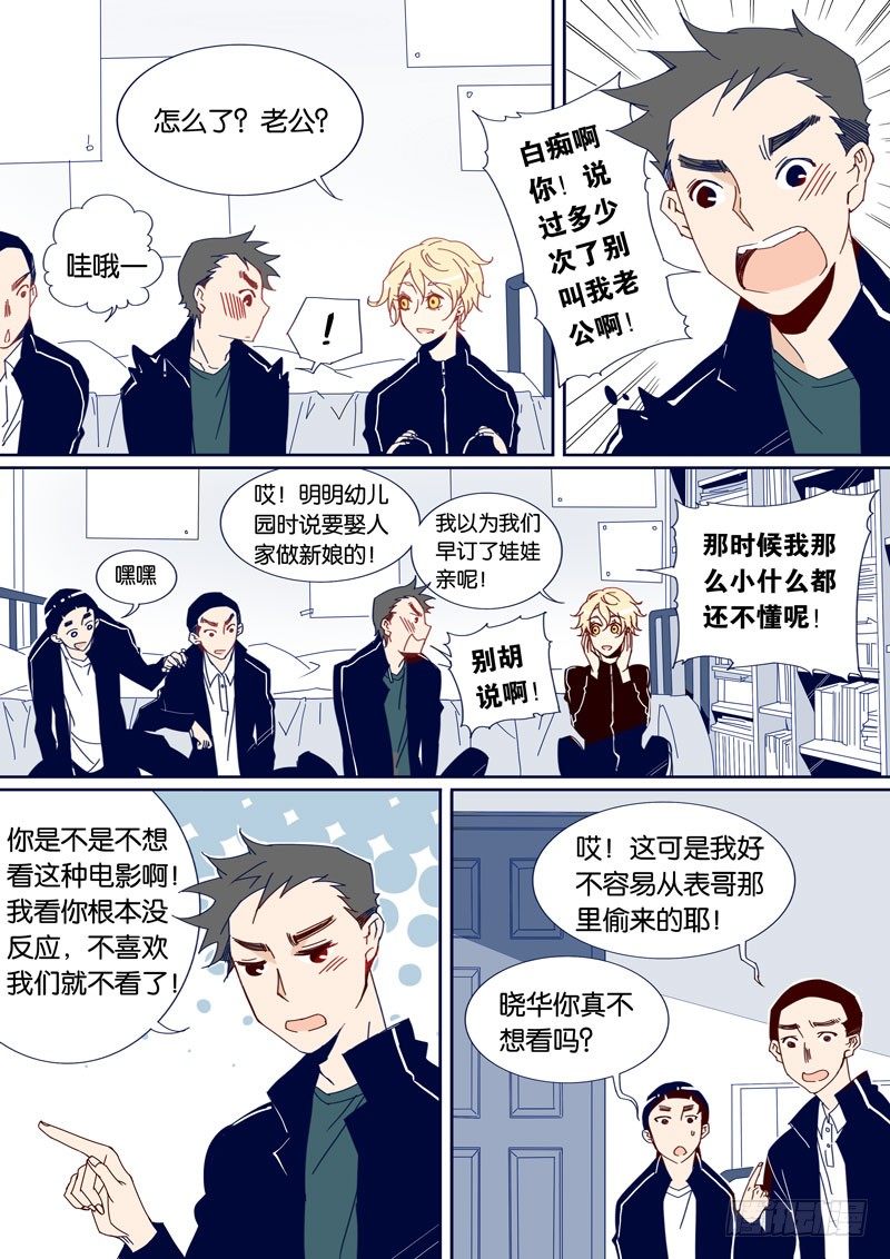 31-第30话