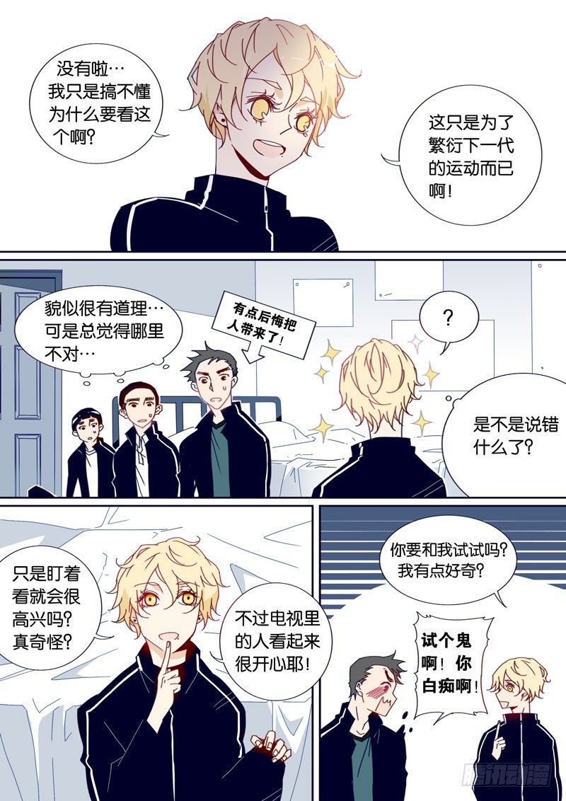 31-第30话