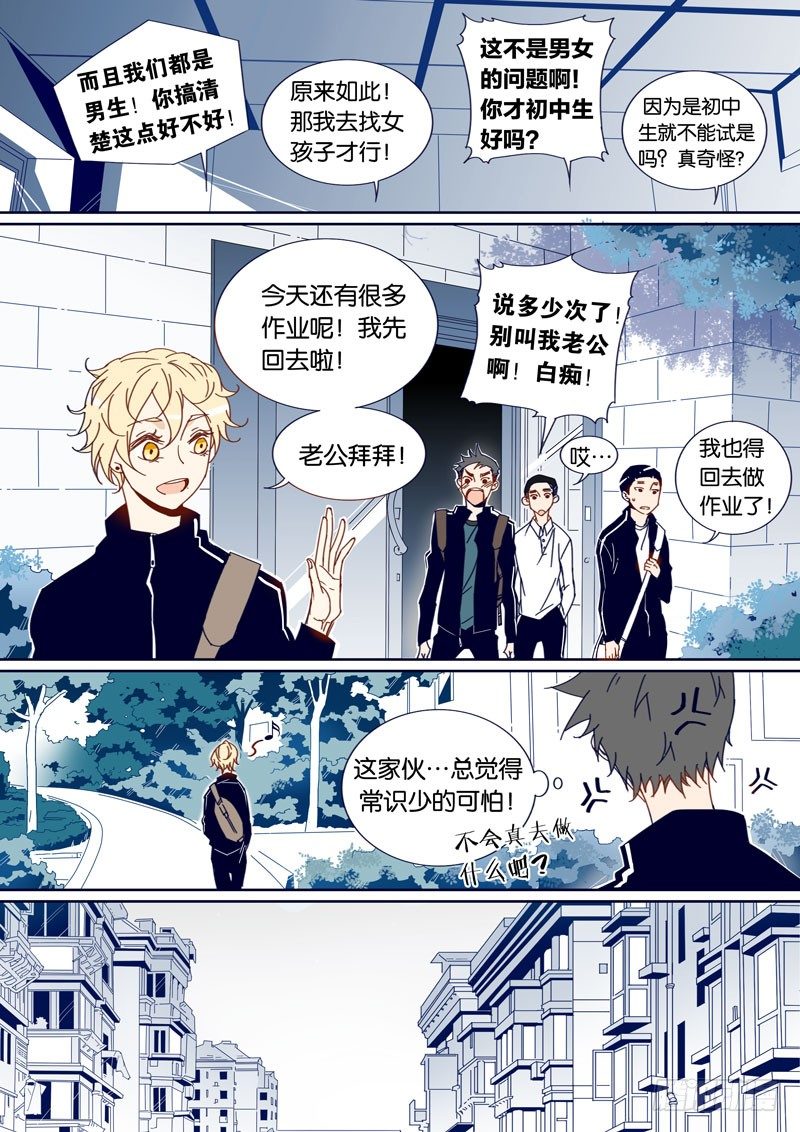 31-第30话