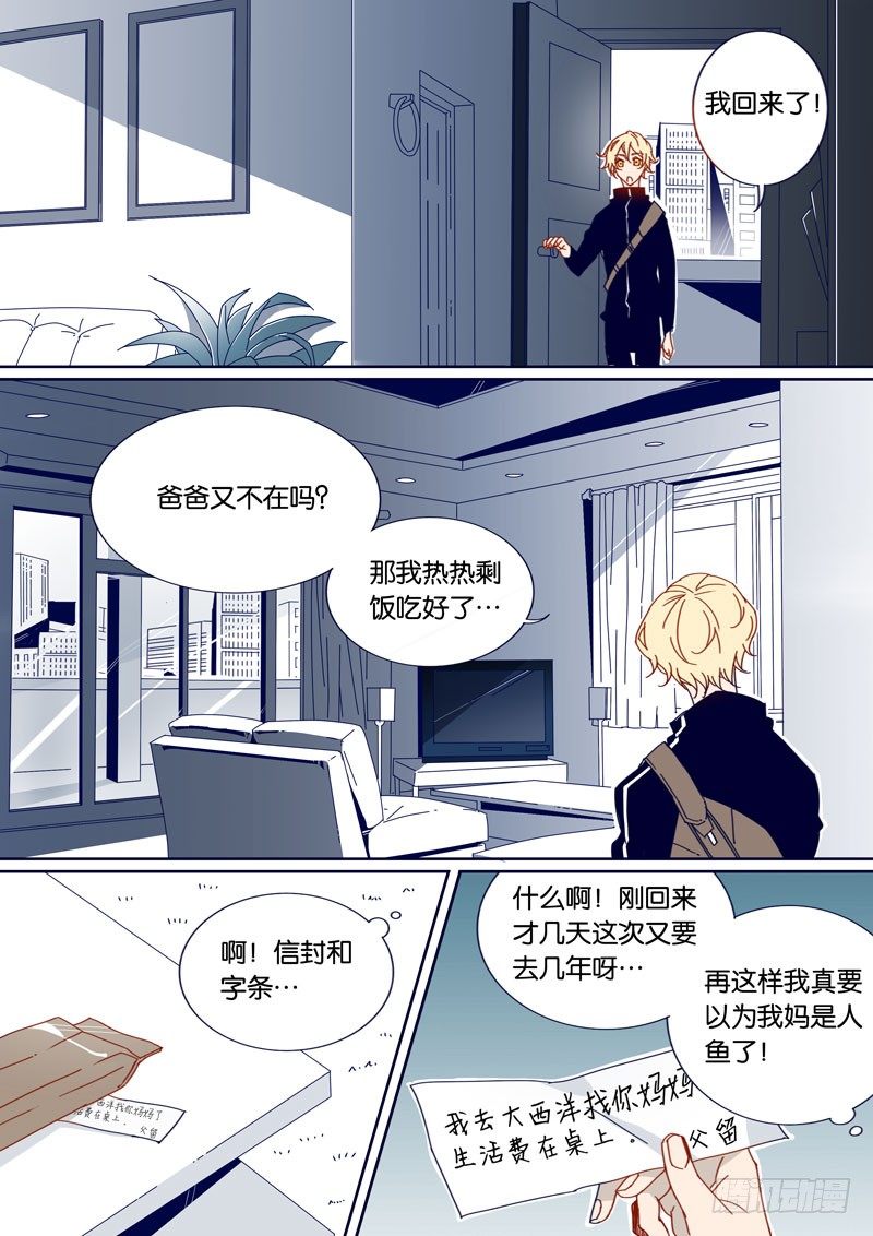 31-第30话