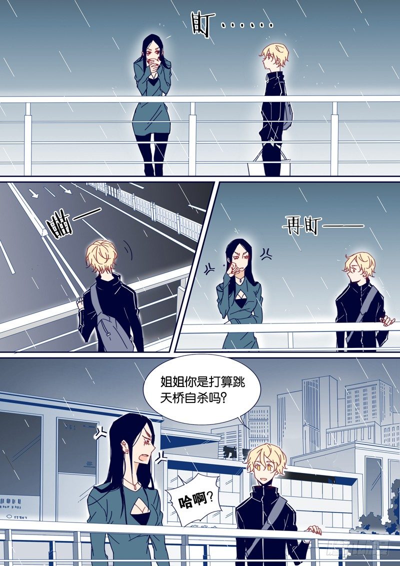 33-第32话
